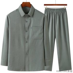 KOOZYORE | Lightweight Elder Mens Shirt Set