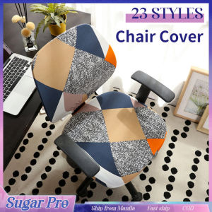 Gaming-chair Cover 2PCs Printed Computer Chair Cover Dust-proof Seat Protector Slipcover Swivel Office Chair Covers