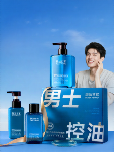 Mask Family | Oil Control Moisturizing Mens Skincare Set