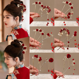 ปิ่นปักผมรูปตัว U พู่สีแดงสไตล์จีนใหม่สำหรับผู้หญิง ชุดกี่เพ้า กระโปรงหน้าม้า เครื่องประดับผมสำหรับเจ้าสาว