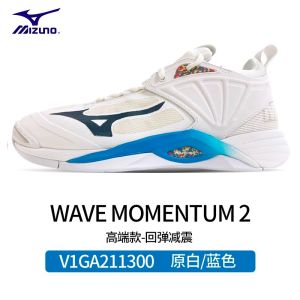 Mizuno Mezuno Professional Classy Volleyball Shoes Mens and Womens Wave Momentum2 Zhongbang Breathable Volleyball Shoes