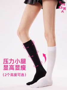 YANGMA Womens Mid-Calf Pressure Leggings Black Slimming Long Socks Nylon Elastic Fiber Comfortable Spring Autumn Tights