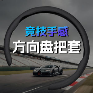 ปกป้องหัวเข็มขัดหนังไมโครไฟเบอร์กันลื่นสำหรับรถยนต์ BYD Han E6 Song plus Tang DMI Yuan pro Dolphin E2 Sea Owl