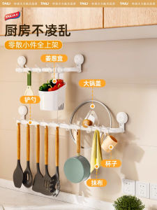 Taili Space Aluminum Kitchen Storage Rack Hook Holder No Drilling Required Modern Simplicity Design Utensil Holder Wall Mounted