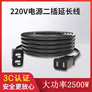 Đầu Nối Mở Rộng Nguồn Điện Ổ Cắm Hai Lỗ Quạt Máy Ảnh Giám Sát Dây Kết Nối Sạc Xe Điện Thiết Bị Phụ Trợ Ổ Cắm Điện