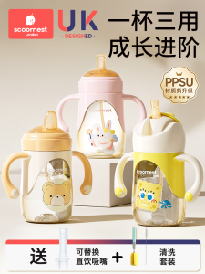 KESCoor PPSU Baby Drinking Cup Duckbill Straw Training Cup Straight Drinking Water Cup for Babies over 6 Months Old