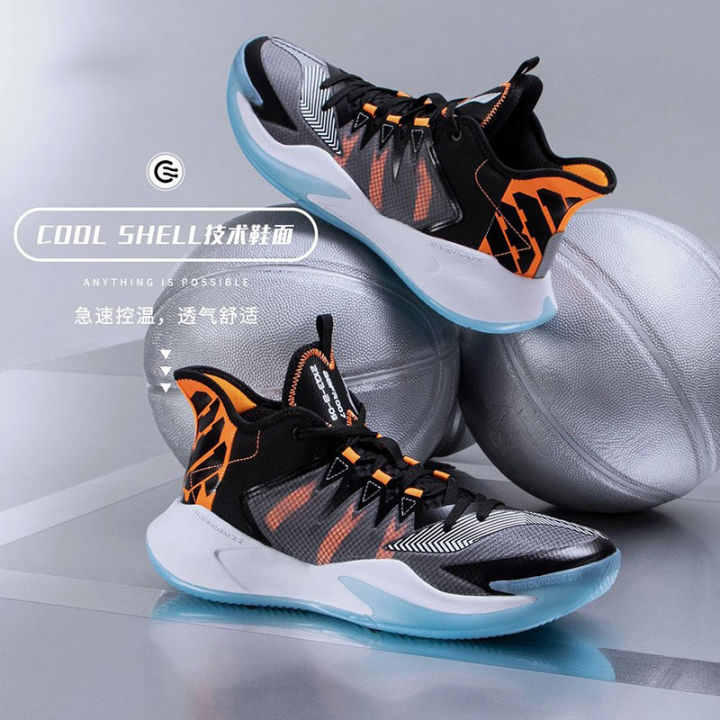 Best li best sale ning basketball shoes