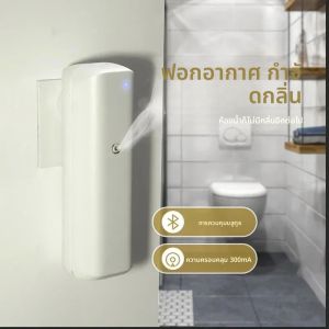 เสียบปลั๊กเครื่องกระจายกลิ่นหอมติดผนัง Waterless เครื่องกระจายกลิ่นอัจฉริยะสําหรับน้ํามันหอมระเหย Home Room กลิ่นหอมเครื่องอากาศ