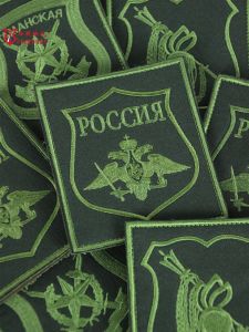 Cold War Direct Mining Russian Russian Army Public Hair Protection Color Embroider Arms Armband Army Chapter Army Fans Morale Medal