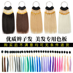 Hair Coloring  Strips Real Human Hair Salon Quality Fake Hair for Hairdressing And Beauty Products YNE Craft Brand