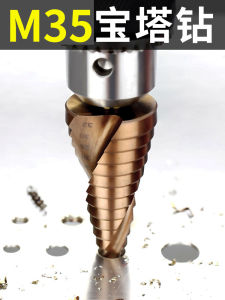 Bộ Dụng Cụ Khoan Thép Không Gỉ Siêu Bền Bộ Dụng Cụ Khoan Đa Chức Năng Hình Nón Lồi Hình Lục Giác Dùng Để Mở Lỗ