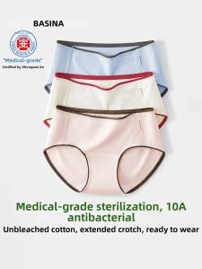 Baisina | Bamboo Antibacterial Extended Crotch Girls Panties