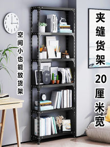 Adjustable Height 20cm Narrow Shelf Balcony Storage Rack Home Corner Steel Door Back Floor Standing Multi-layer Storage Rack