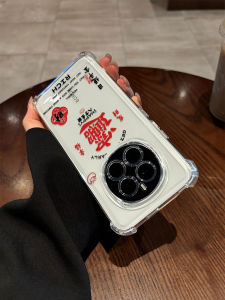 Honor Magic8 Phone Case Wealth Attracting Prosperity Thickened Corner Airbag Anti-fall Magic7/6 New Transparent Magic4PRO Soft Shell