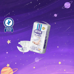 Ultra Thin Breathable Baby Diaper S