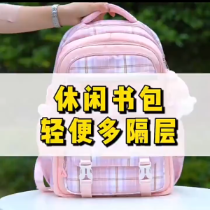 (SG Seller) Sanrio Kuromi Melody Primary School Bag Student Backpack Large Capacity Lightweight Waterproof Children Bag