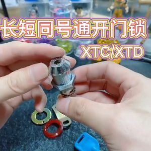 UMI Claw Console Video Game Machine Door Same Key Lock Sort Long Size Spare Parts Replacement Accessories 游戏机锁娃娃机木铁门锁配件