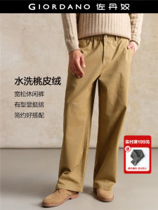 Giordano Designer Mens Casual Pants Loose Straight Leg Elastic Waist Long Trousers Cotton Polyester Blend All Season Wear