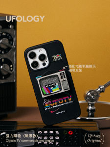 Ufology Original Magnetic Phone Case for 15Promax 14Pro 13 TV 12 Full Cover 11 Two-In-One New Model 16 Retro Stand Card Holder Black New Biodegradable