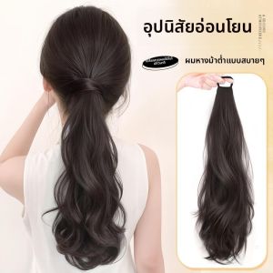 เครื่องประดับผมปลอมสไตล์จีนใหม่สำหรับผู้หญิง ชิ้นส่วนผมปลอมแบบมัดผมยาว 2 ข้าง หางม้า ทำจากเส้นผมสังเคราะห์ที่ทนต่อความร้อน