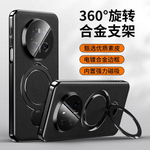 Ultra-Thin Huawei Mate70 pro Phone Case with Stand Full Cover Anti-Fall Heat Dissipation Business Style for Men And Women