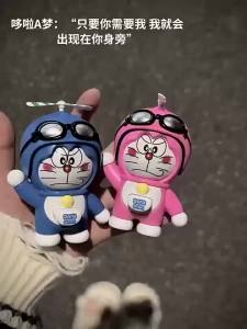 Bandai | New Cartoon Doraemon Face Changing Toy Pendant Keychain Accessories Unzipping Jewelry Students Keychain Pendant Gift Toys
