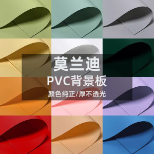 PVC Photography Background Board Matte Color Food Still Life Nail Art Black And White Solid Color ID Card Popular Ins Special