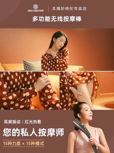 Handheld Massager Body Massage Stick Back Muscle Strong Vibration Deep Tissue Pain Relief G-Relax Spine Electric 按摩棒