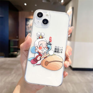 Creative Chinese Style Silicone Phone Case for iPhone 14 Apple 13 pro Max Moon Elder 12 Mini Fun 11 Womens 8 plus 7 Anti-Fall Protection