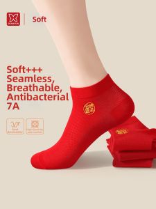 DIEANFEN | Golden Rank Breathable Seamless Exam Motivational Red Cotton Socks
