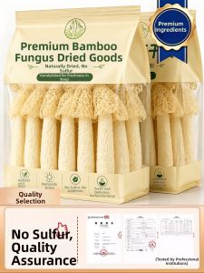 WENXIANGZAN | Sulfur-free Dried Bamboo Fungus