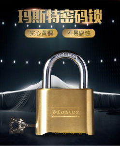 HCM- Master lock Khóa số thông minh 175MCND ( có ship hỏa tốc)