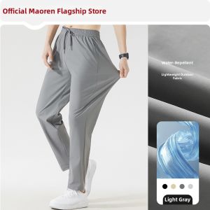 MiiOW | Ice Silk Lightweight Quick-Dry Loose Straight Casual Sport Pants