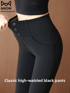 MiiOW | High Waist Shark Micro Flare Pants