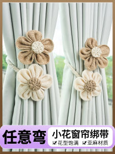 Pastoral Style Curtain Tie Straps Set of Two Magnetic Window Treatment Cord for Home Decor Xinshengyuan Brand