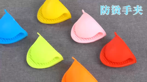 Silicone Pot Holder Kitchen Silicone Glove Grip Pinch Mitts Oven Pot Holder Tool (RANDOM COLOR)