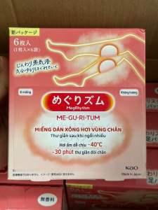 Miếng dán xông hơi vùng chân MegRhythm không hương 6 miếng