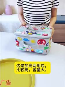 LianLock | Children Insulated Lunch Bag