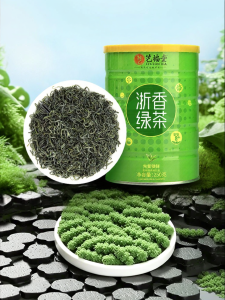 EFUTON TEA | High Mountain Mist Green Tea 250g