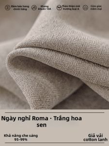 JINCHAN | Rèm Cửa Phong Cách La Mã Cổ Điển Sang Trọng Theo Yêu Cầu