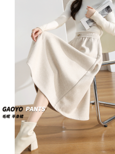 La Chapelle Autumn Winter High Waist A-Line Midi Skirt Womens Woolen Half Skirt Slimming Versatile Large Bell Umbrella Skirt