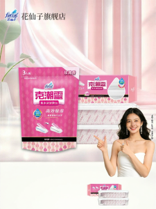 Farcent | Reusable Moisture Absorber and Mold Preventive Desiccant for Drawers