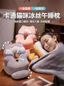 Gối Ngủ Trưa Cho Học Sinh Tiểu Học Gối Ngủ Trưa Cho Bé Gái Gối Ôm Hình Người Dễ Thương Gối Mềm Mại Thoải Mái Có Thể Giặt Được