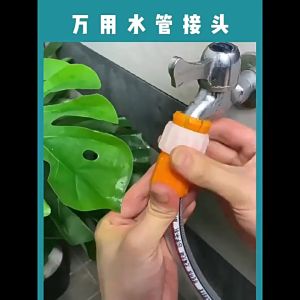 (PDH) KONEKTOR SELANG AIR / SAMBUNGAN KERAN FLEKSIBEL / ADAPTOR SAMBUNGAN KERAN AIR