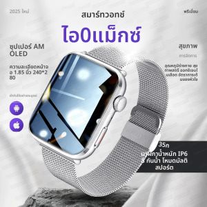 Original Ultra Series Smartwatch Heart Rate เครื่องวัดอุณหภูมิสุขภาพ NFC บลูทูธสมาร์ทวอท์ชสําหรับ IOS Xiaomi ผู้ชายผู้หญิง