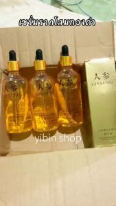 เชรั่มหน้าใส สารสกัดจากรากโสมภูเขาฉางไป่ เซรั่มบำรุงผิวหน้าต่อต้านริ้วรอยอุดมด้วยกรดไฮยาลูโรนิก Ginseng Anti Aging Serum 100ML