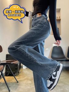 High Waist Wide Leg Jeans Womens Spring Autumn New Small Size Loose Straight Floor-Length Pants Retro Style Cotton Stretch Denim