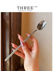 THREE LIFE | Stainless Steel Hammered Long Handle Coffee Spoon