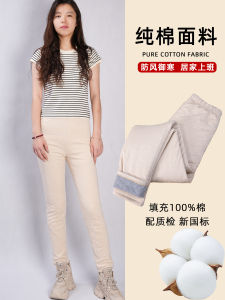 High Waist Thickened Handmade Cotton Pants Womens Skin Color Windproof Traditional Chinese Medicine Recommended Long Pants