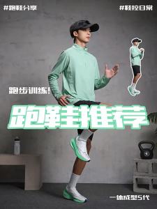 XTEP | Giày Chạy Bộ Hấp thụ Sốc cho Nam Thế Hệ Thứ Năm